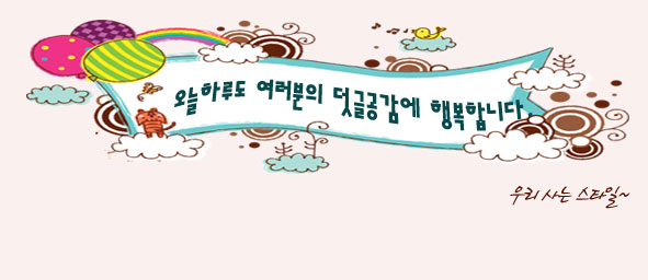 경주시티투어천마관광 이미지