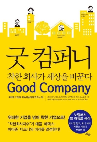 참컴퍼니 이미지