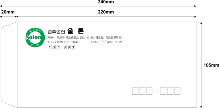 법무법인솔론 이미지