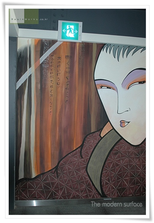 조이인테리어 이미지