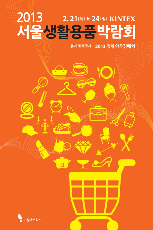진흥종합주방 이미지