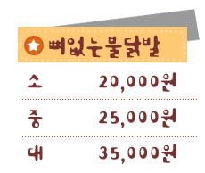 총알야식 이미지