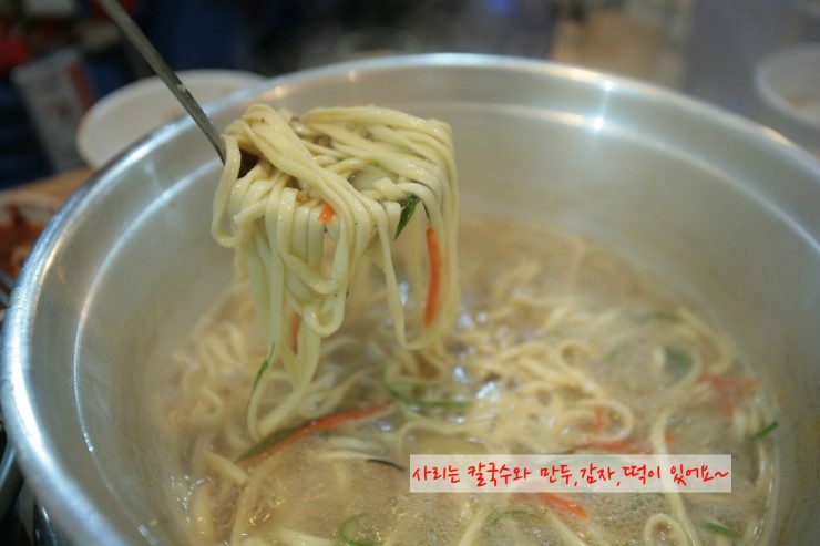 안암동닭한마리 이미지