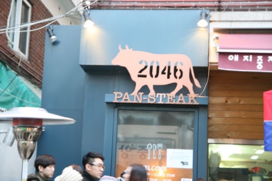 봉산게스트하우스 이미지