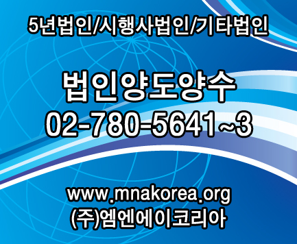 대한엠엔에이 이미지