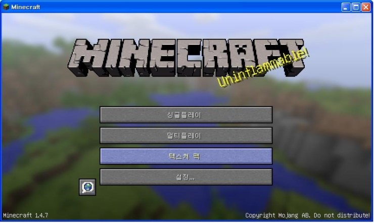 쿠키몽 이미지