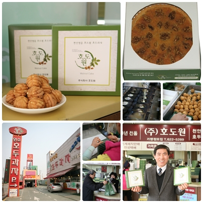 맘모스주유소 이미지