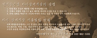 에코장례서비스 이미지