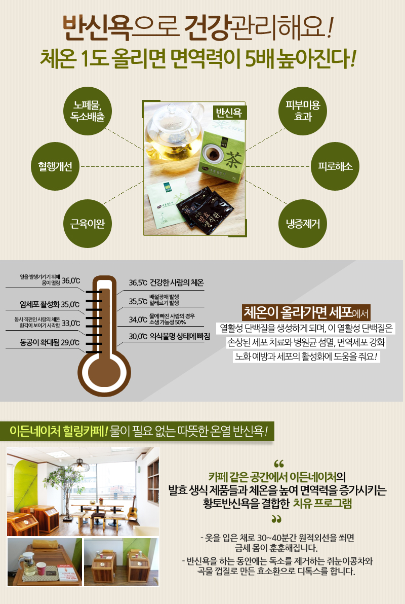 이든 네이처 이미지