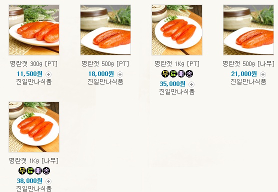 진일식품 이미지