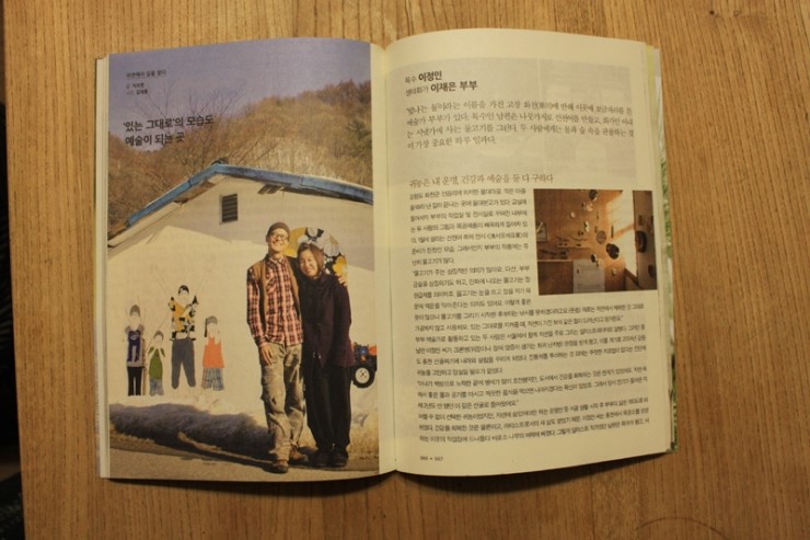 해피투데이2 이미지