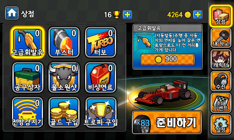 다함자동차 이미지