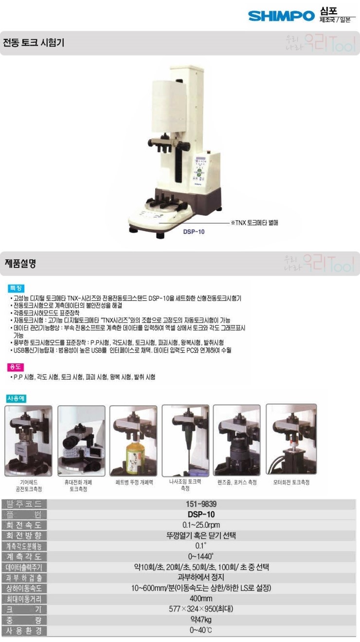 심포토크 이미지