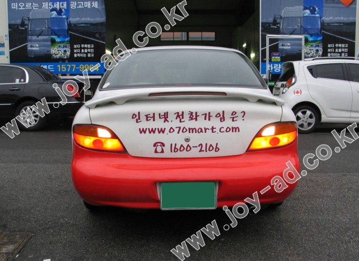 유진텔레콤 이미지
