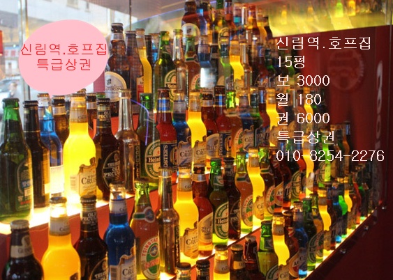 에스호프 이미지