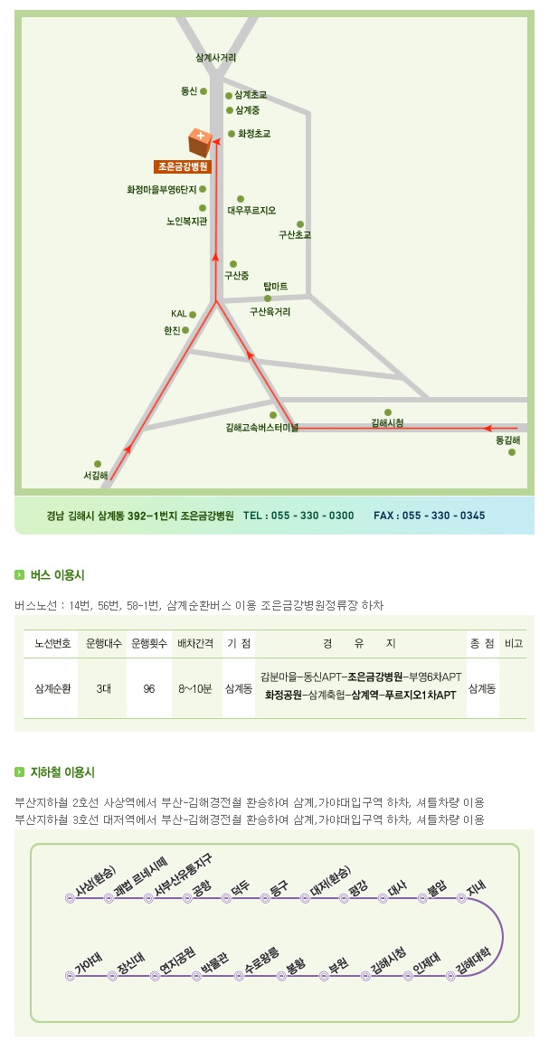 청학꽃집 이미지