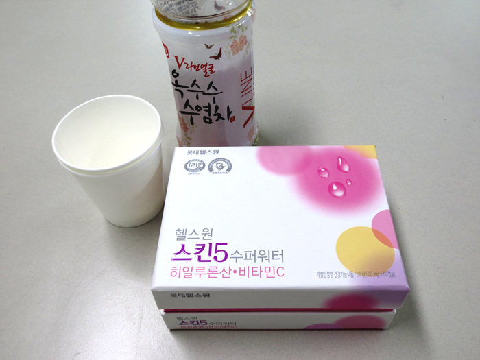 스킨이너뷰티 이미지