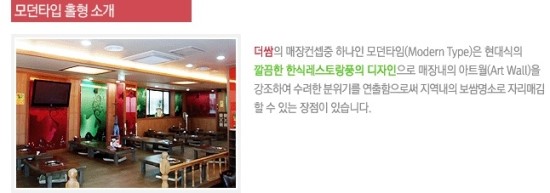 비상족발 이미지