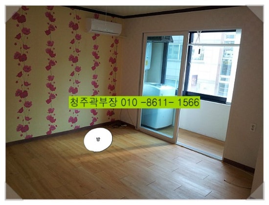 마이빌세탁소 이미지