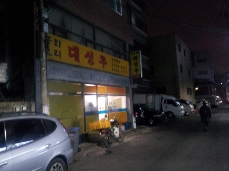 대성루 이미지