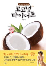 피지원푸드 이미지