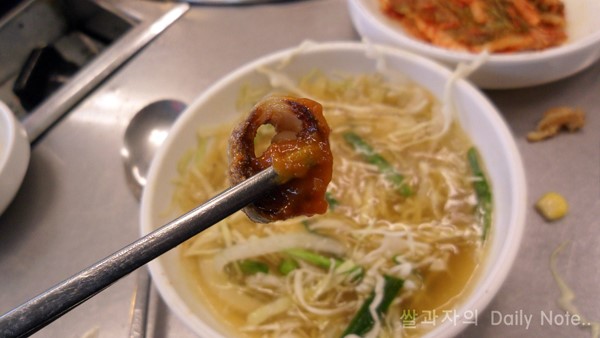 소달구지숯불 이미지