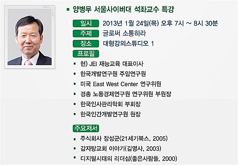 주식회사 재능교육 이미지