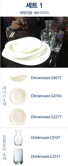 소도테이블 이미지