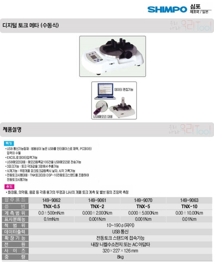 심포토크 이미지
