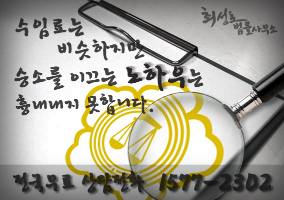 최성호법무사 이미지