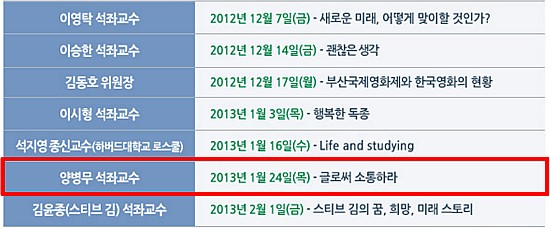 주식회사 재능교육 이미지