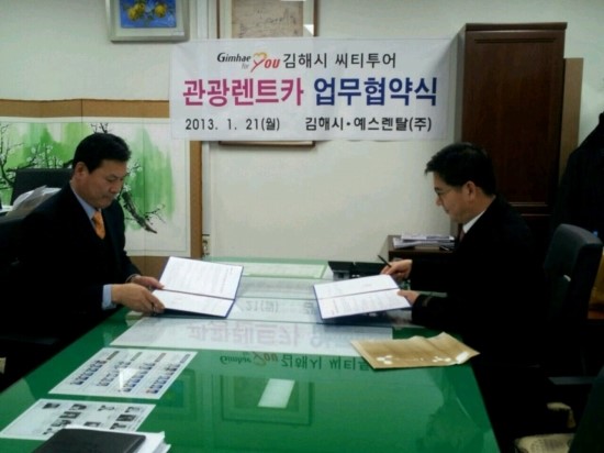 예스렌트카주 이미지