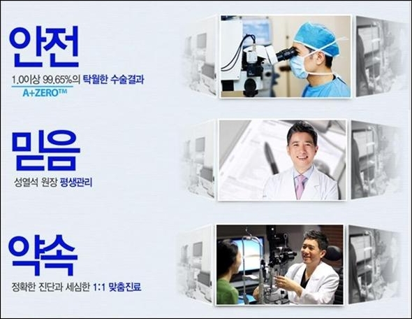 더블유안과 이미지