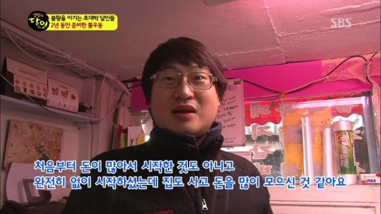 시영분식 이미지