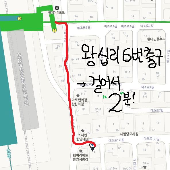 학교앞한끼 이미지