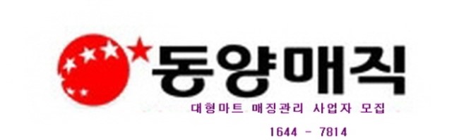 동양렌탈주 이미지