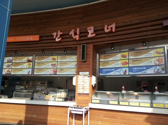 통도사휴게소(간식코너) 이미지