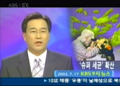 솔잎슈퍼 이미지