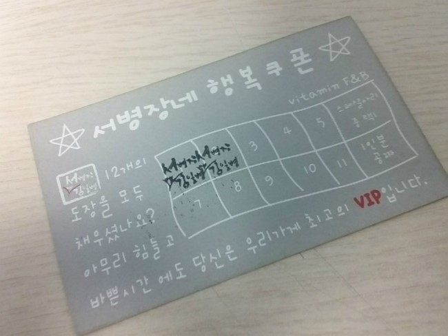 학교앞한끼 이미지