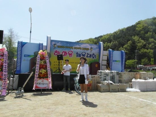 다사농업협동조합 이미지
