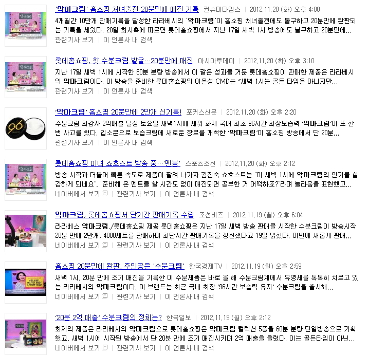 해피홈쇼핑 이미지