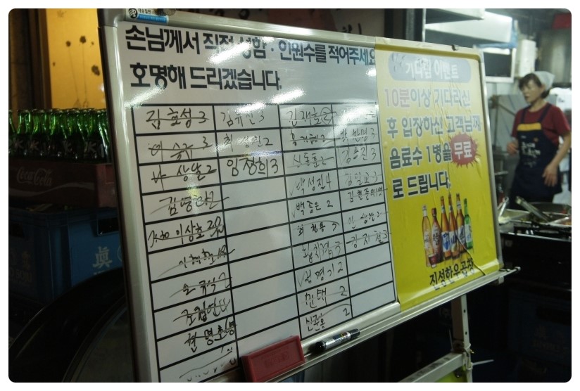 진성곱창 이미지