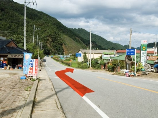 한농유통 이미지