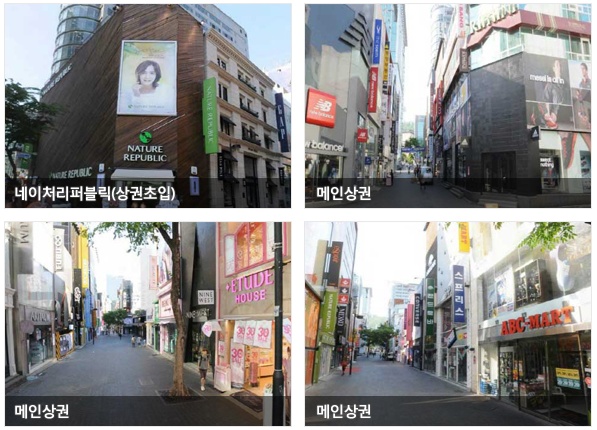 뉴-명동의류 이미지