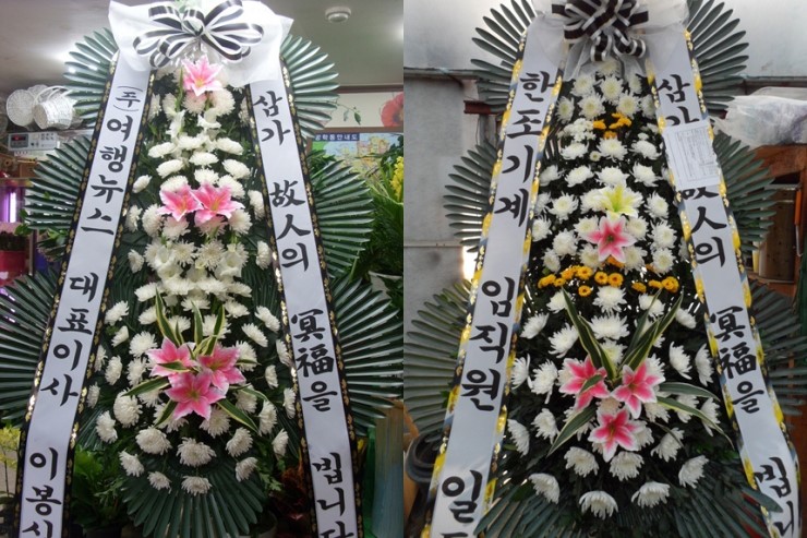 남천장례식장 이미지