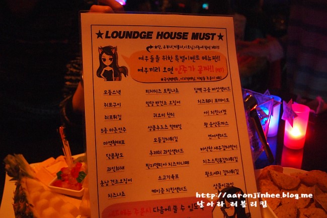 여우BAR 이미지