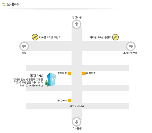 동광기업(주) 이미지