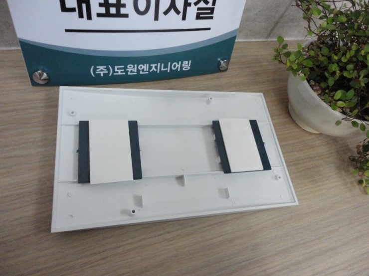 도원엔지니어링주 이미지