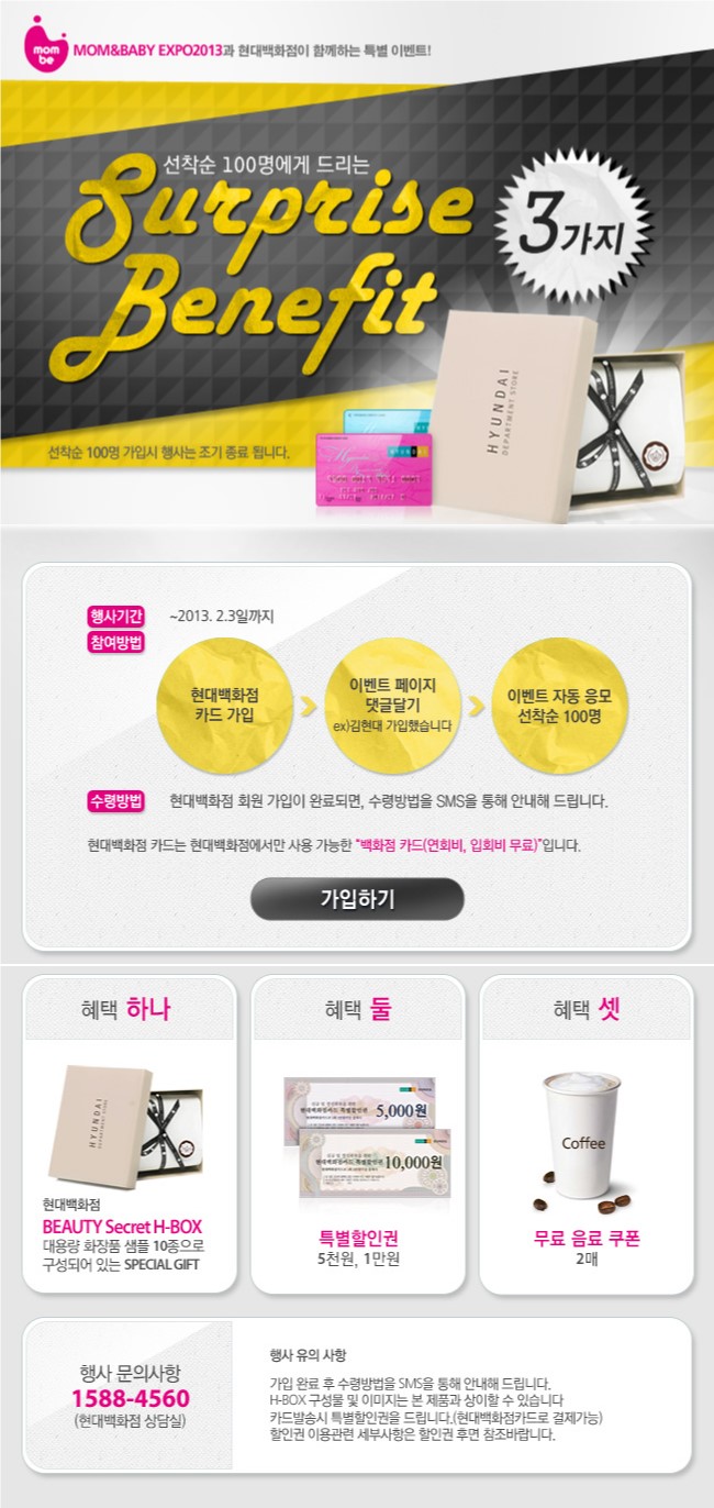 즐거운이벤트 이미지