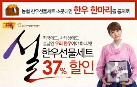 한우한마리 이미지